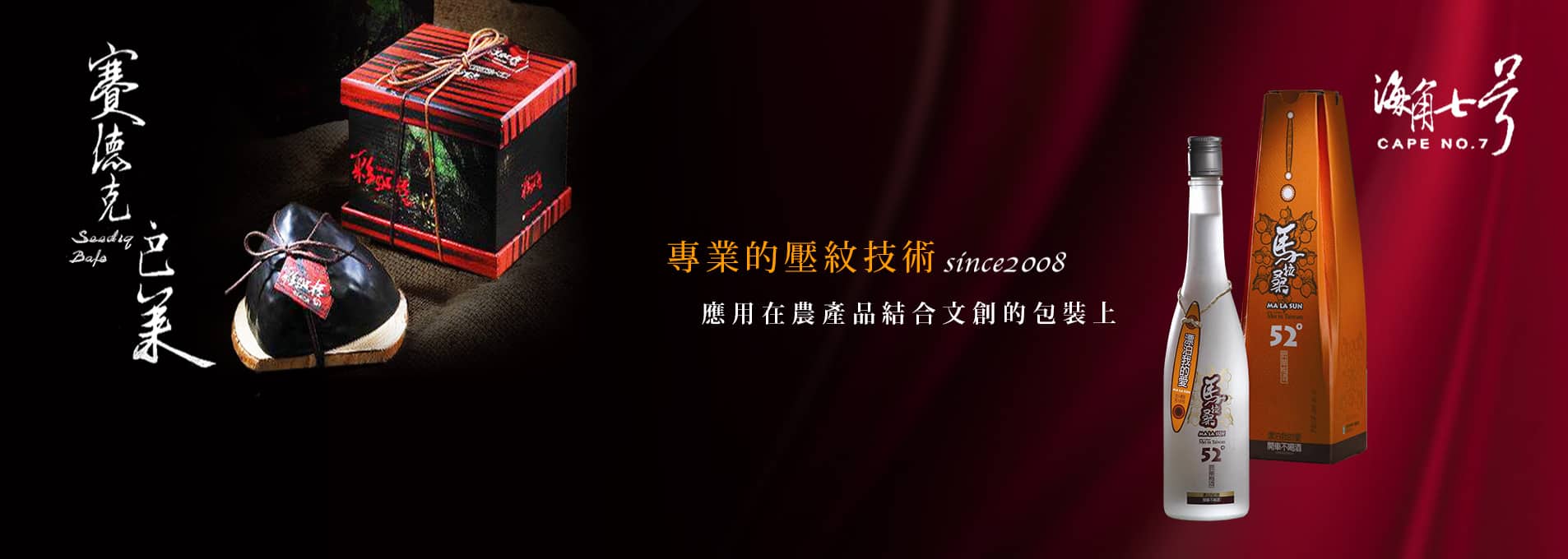 華大美術印刷Banner